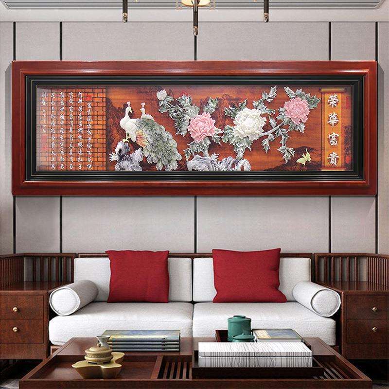 厂家供应180cm有框无框浮雕装饰画 家居客厅书房型中式立体装饰画