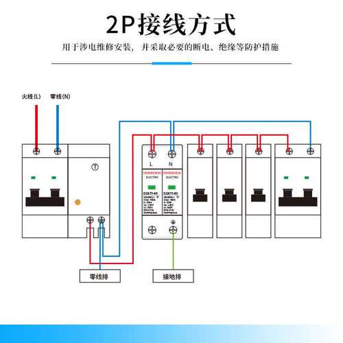 浪涌防雷保护器电涌保护器4P防浪涌保护器2P3P二级避雷器家用工业