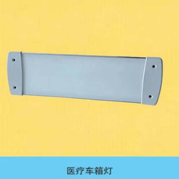 救护车LED轻薄型内顶灯客车平板顶灯LED车载平板照明灯房车顶灯
