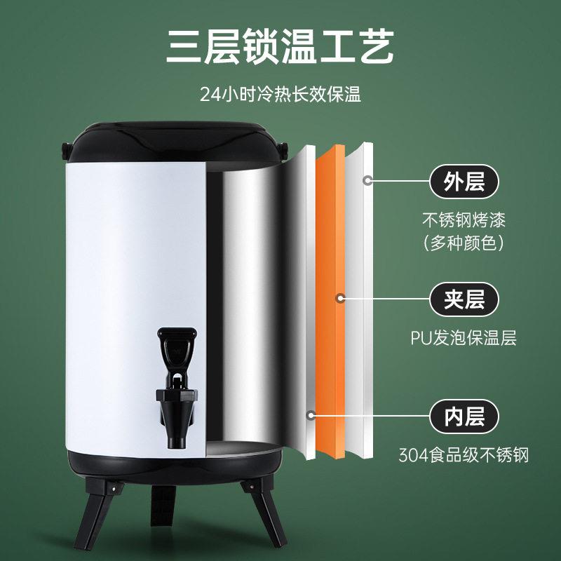 奶茶保温桶出摊专用奶茶冰粉商用摆摊冰桶保温桶保冷保热开水茶桶