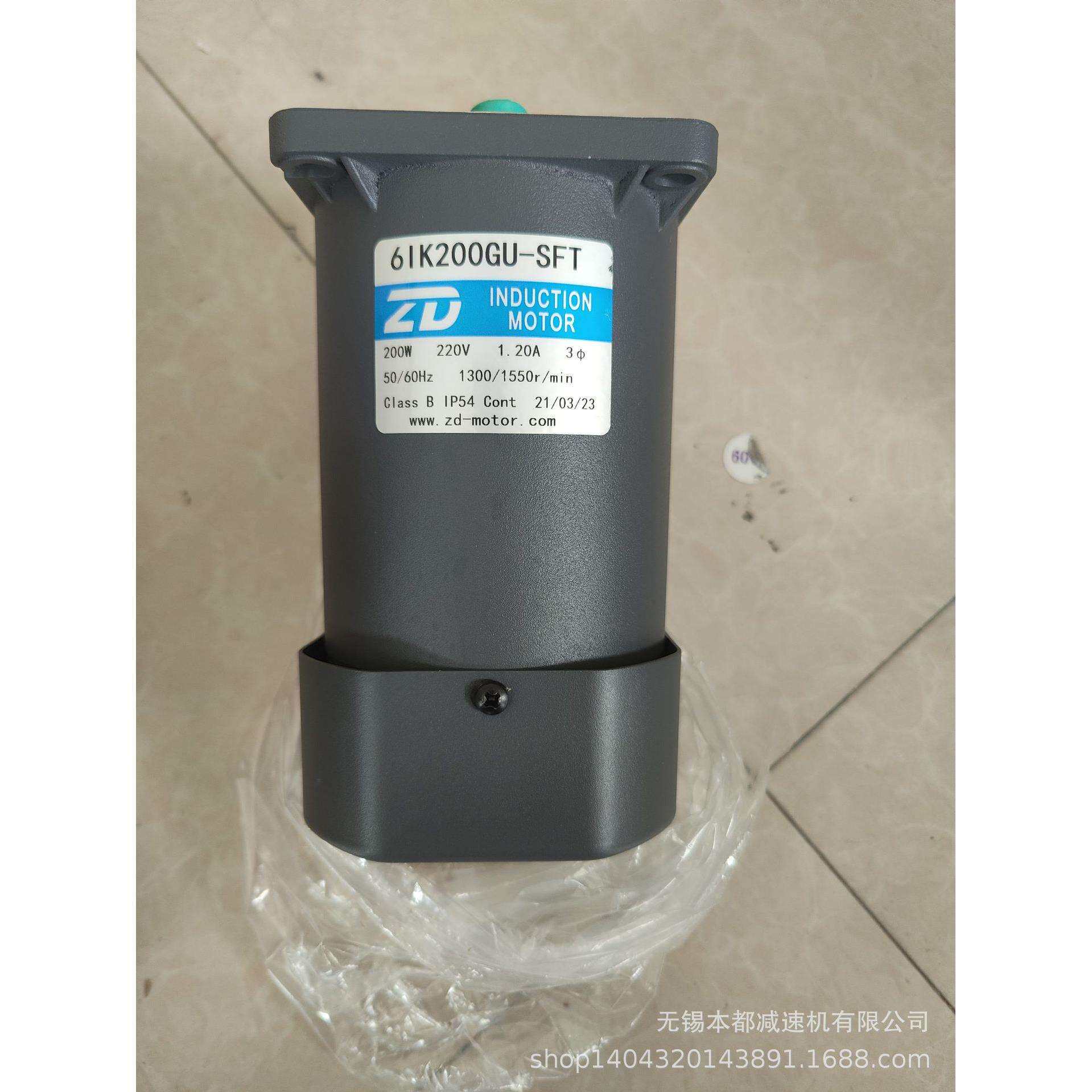 供应ZD齿轮减速机 6IK200GU-SFT带接线盒马达