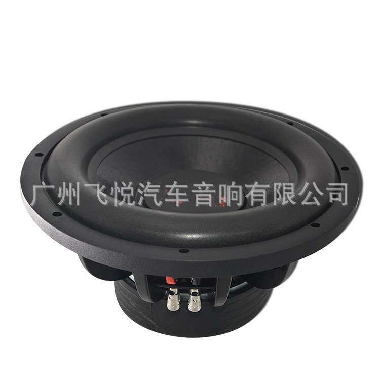 汽车低音喇叭12寸车载震撼中低音大功率低音喇叭音响喇叭盆雷道