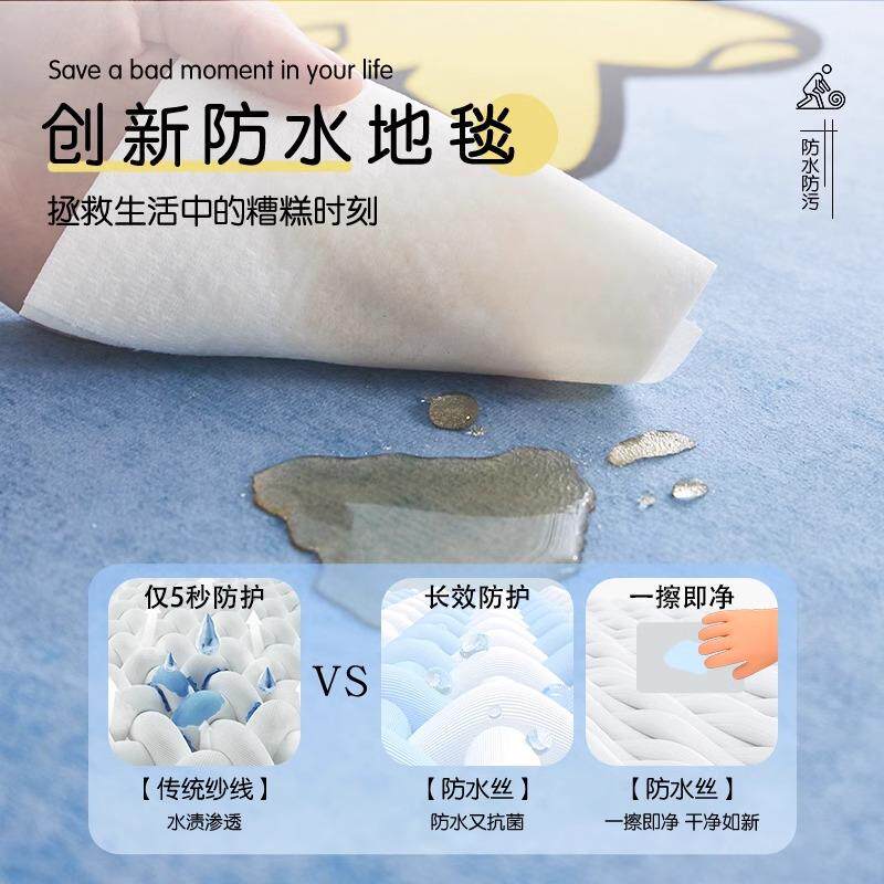 瑞士儿童客厅地毯阅读区电脑椅子防滑地垫书房书桌学习桌床边垫子