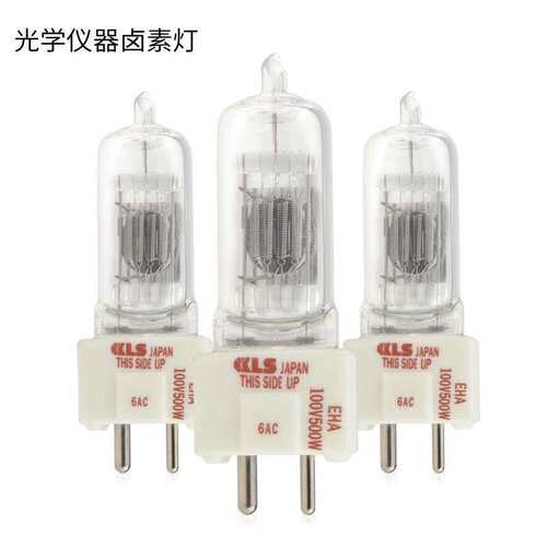 LISMKLS EHA 100V500W GY9.5灯泡研磨机床光源 PG灯泡曲线磨床灯