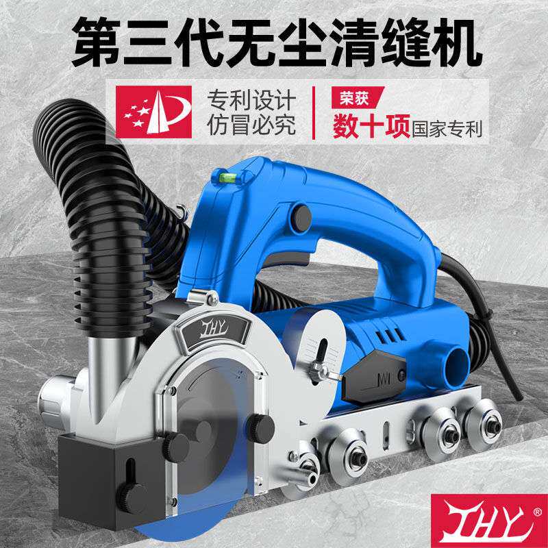 美缝电动清缝机美缝剂施工工具张怀玉瓷砖地砖清理开槽器开缝神器