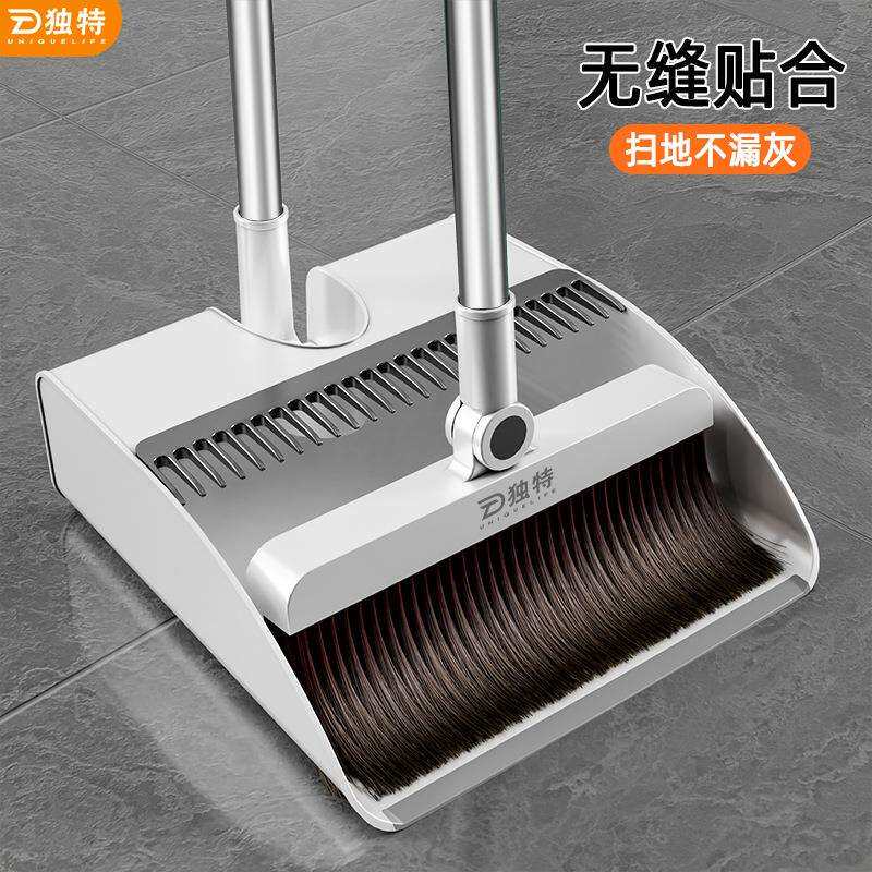 扫把簸箕套装组合家用扫帚刮水器不粘头发撮箕扫地神器笤帚垃圾铲
