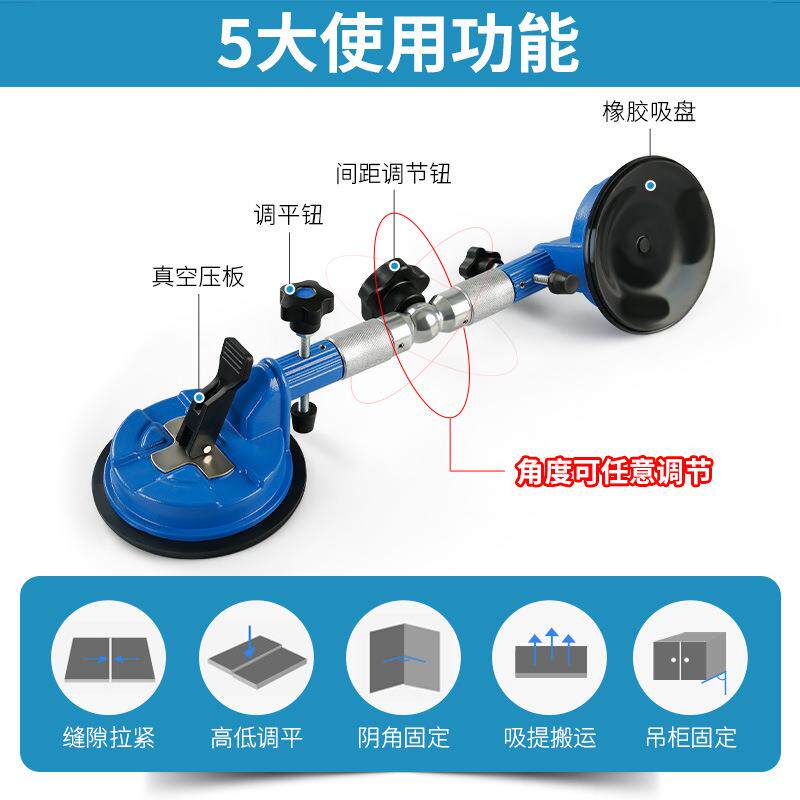 吸盘调平器石材台面拉紧器岩板瓷砖玻璃安装无缝拼接吸提固定神器