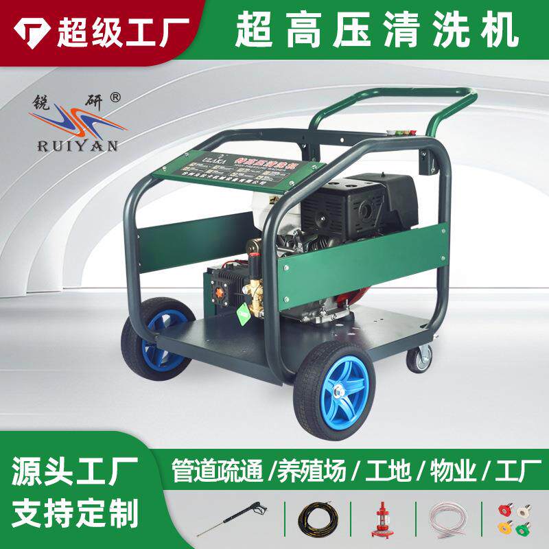锐研300公斤18升汽油清洗机超高压商用手推式洗地机小区工厂物业