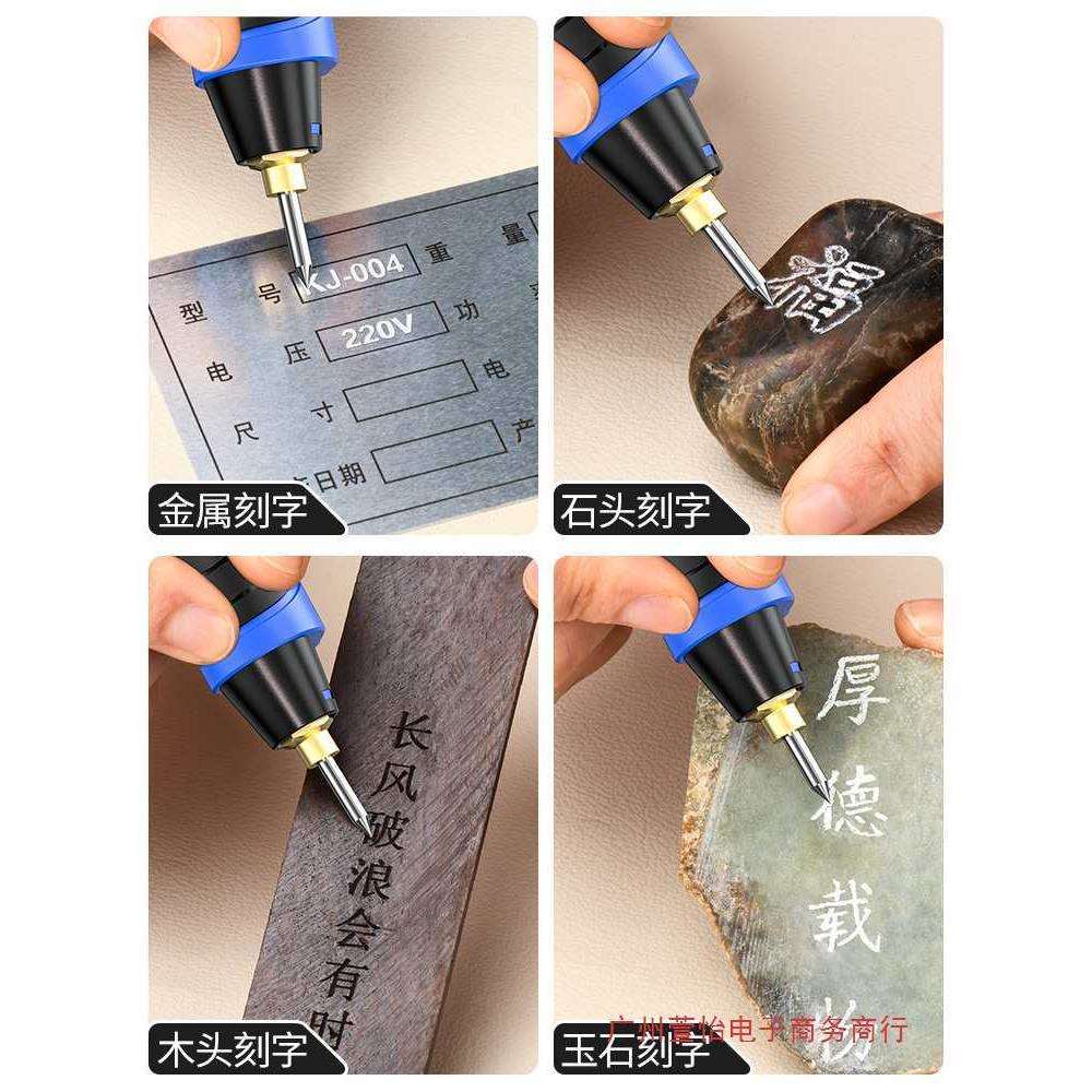 雕刻机小型电动刻字笔不锈钢金属打标机石头混凝土试块刻字电刻笔