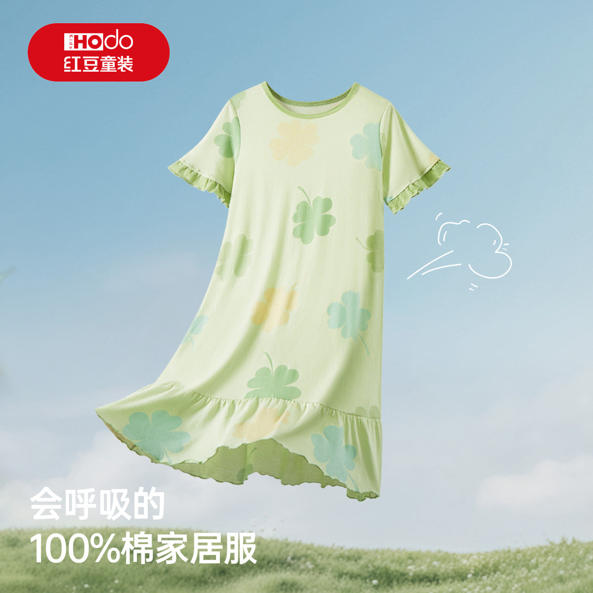红豆儿童纯棉A类网眼睡裙女童全棉短袖家居服裙子2026夏季新款图片