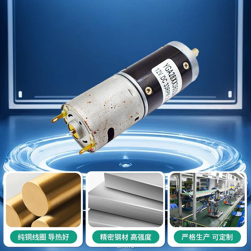 电动工具车位锁厨卫电器驱动马达微型减速电机力矩大噪音小寿命长