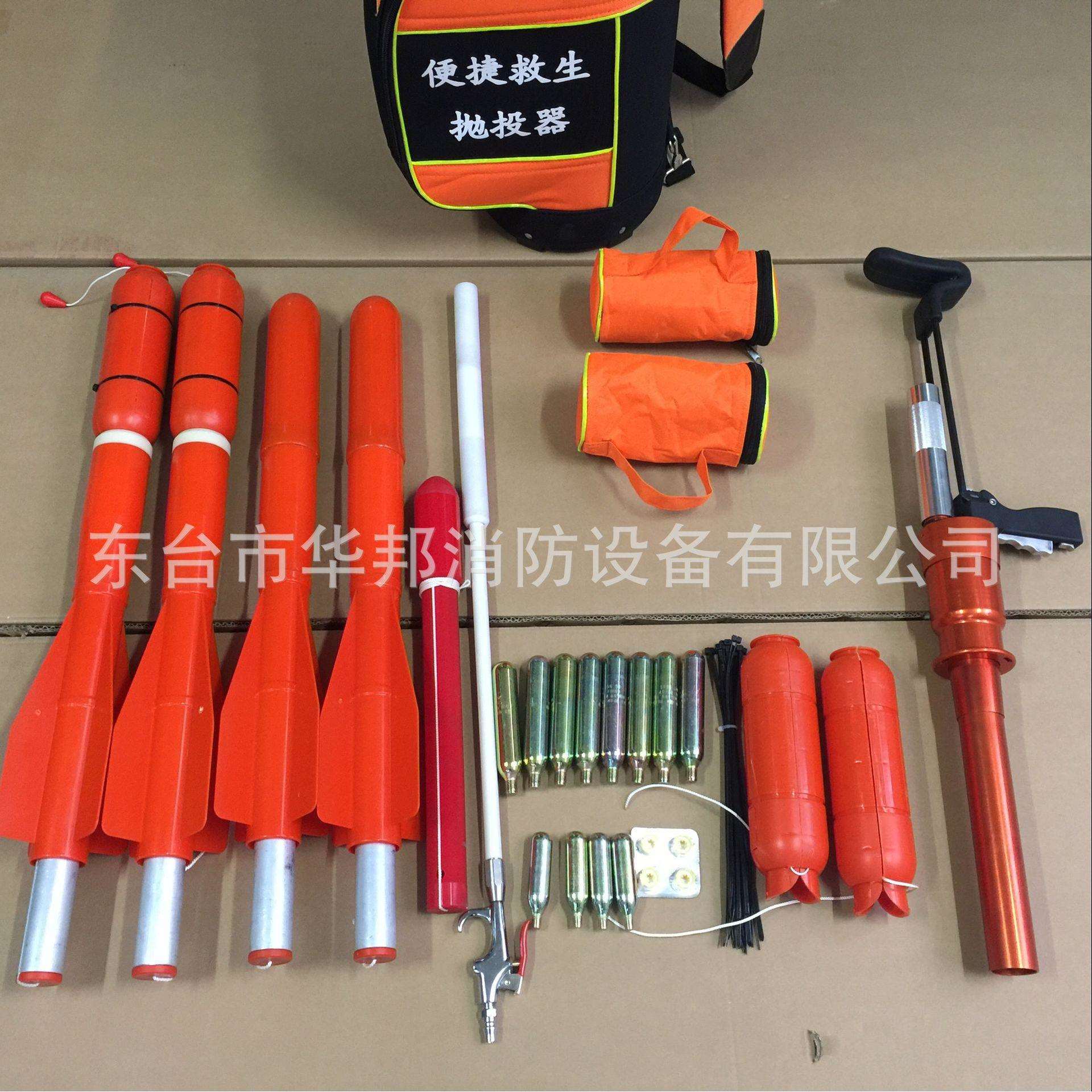 150米便携式救生抛投器 救生索抛射器抛绳器PTQ7.0-Y150S100型