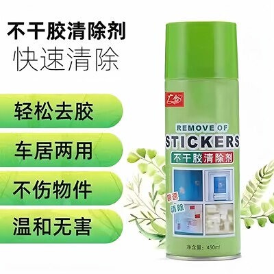 【拍一发三】多功能除胶剂环保无痕解胶剂用于快速除胶清除HQ2