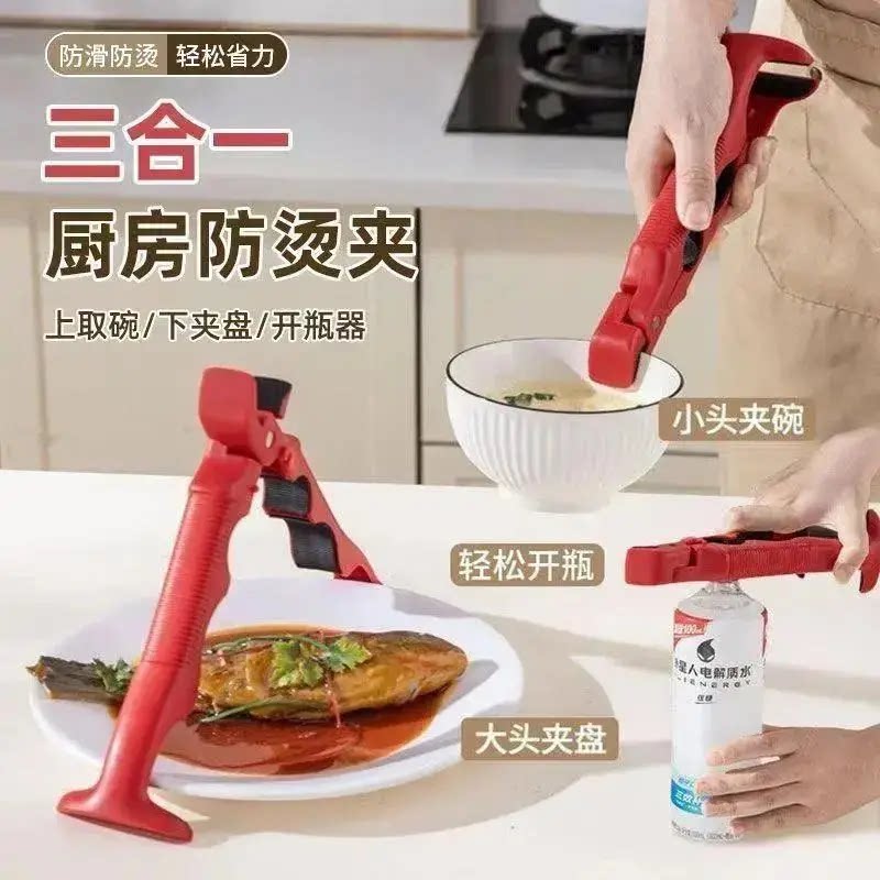加长加厚防烫夹三合一蒸蛋盅取碗夹器硅胶防烫夹提夹盘碗厨房XY3
