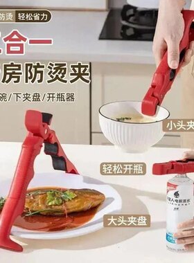 加长加厚防烫夹三合一蒸蛋盅取碗夹器硅胶防烫夹提夹盘碗厨房XY3