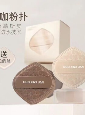 【优选精品】奶咖粉扑气垫超软服帖粉底液专用干湿两用化妆MD