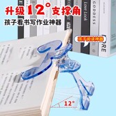 12度宝盖头书夹学生书本固定便签资料夹JT 升级款 开学季