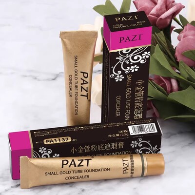 小金管遮瑕膏斑点痘印黑眼圈粉底液膏遮瑕力强HQ