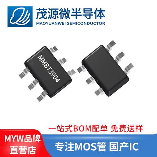 台产 BAT54 BAT54C KL3 SOT-23 200mA 30V 小信号肖特基二极管