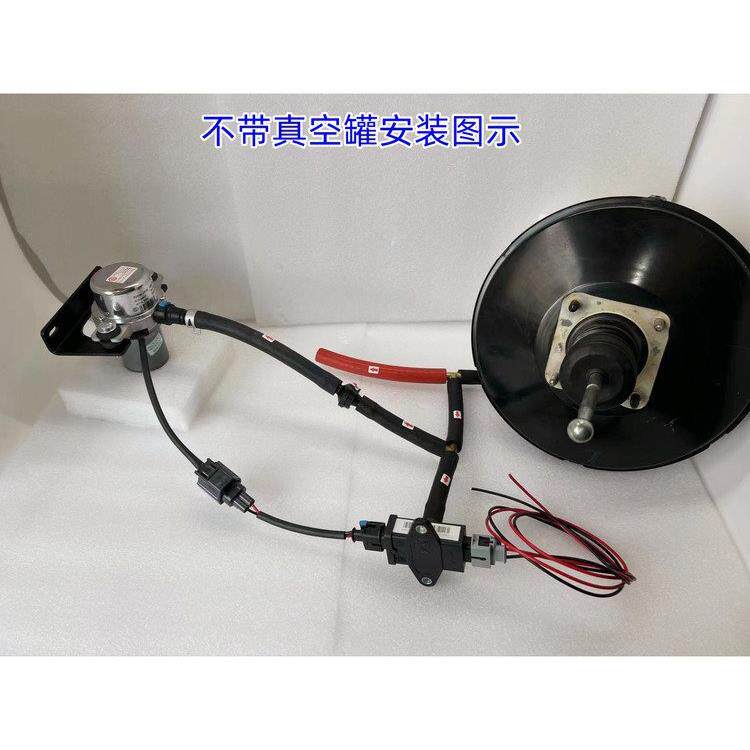 4083008307加装电子真空泵刹车硬真空不足器怠速倒车改装12V