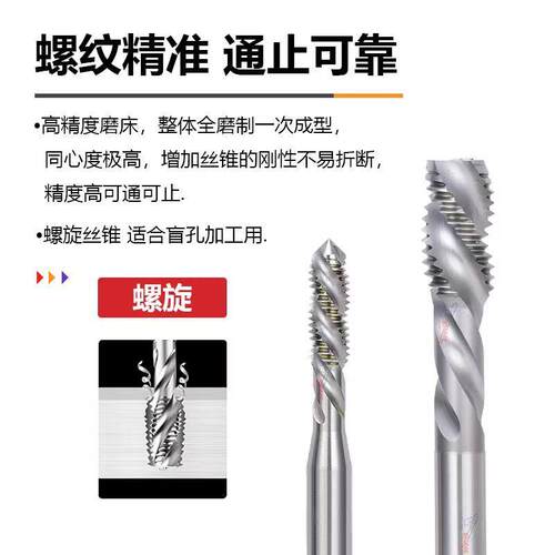 进口JY左牙螺旋丝锥M3M4M5M6M8M10M12X0.5*0.75*1*1.25反转旋丝攻