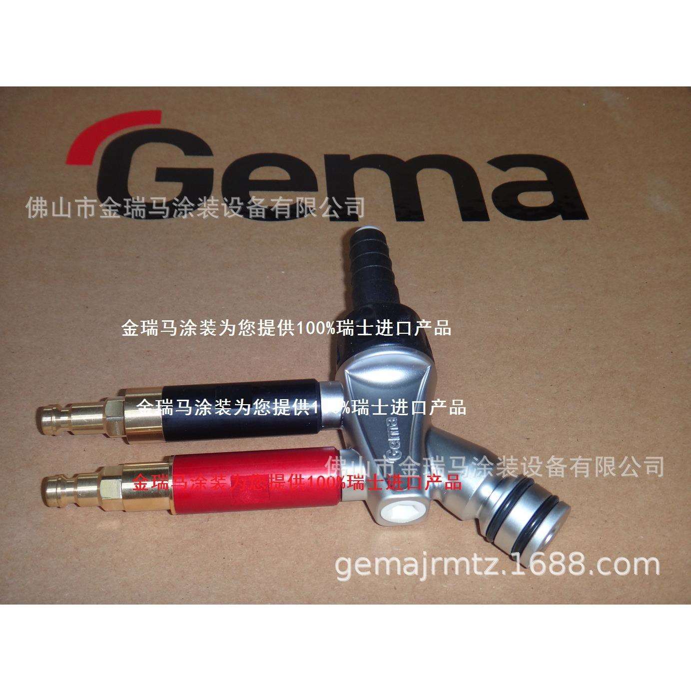 供应瑞士金马OptiFlow IG06发射器 瑞士金马IG06粉泵
