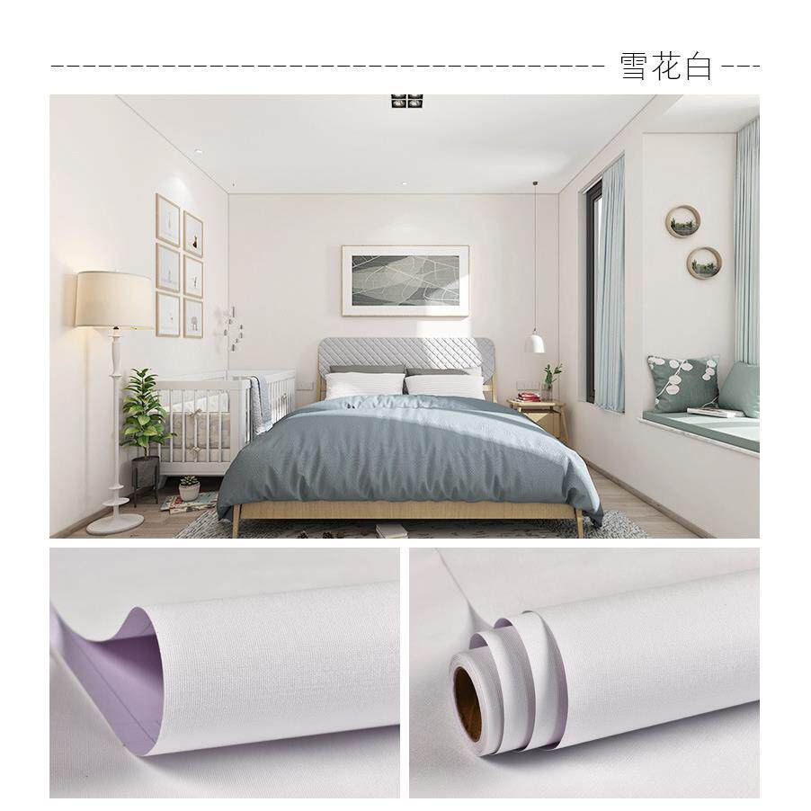 墙纸自粘防水防潮出租房宿舍家用自贴50米温馨卧室简约纯白色壁纸