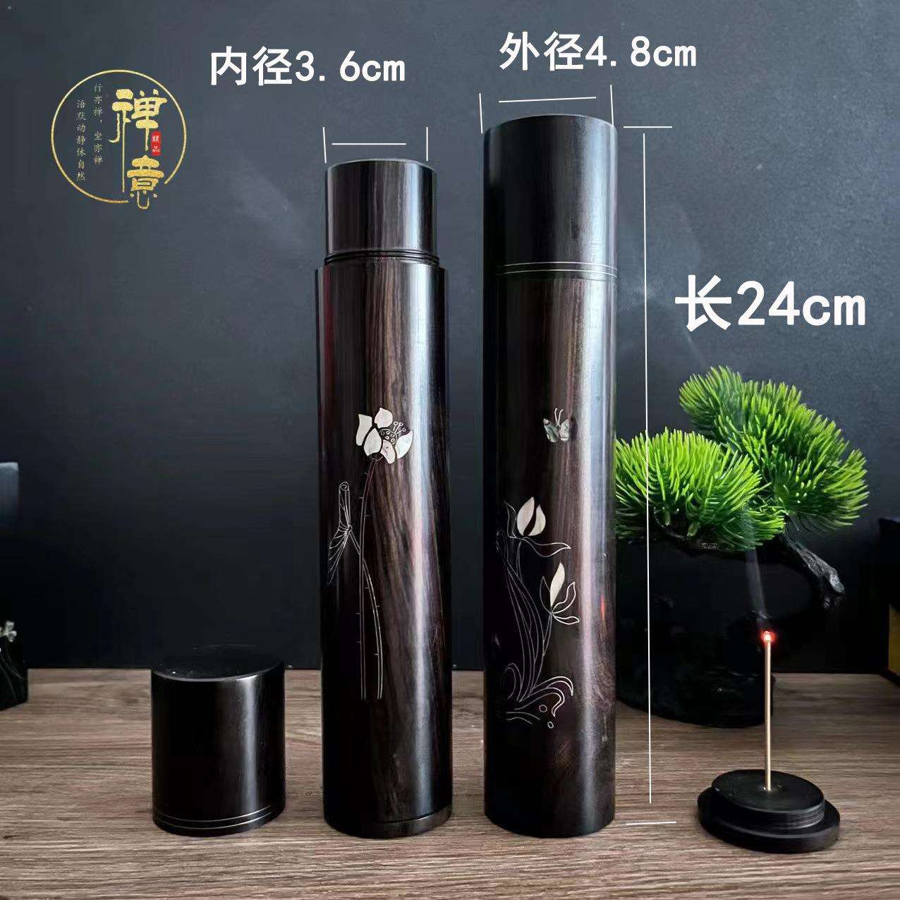 现货 禅意紫光檀木特大香筒镶嵌银丝香筒木质螺口香管100克装香桶