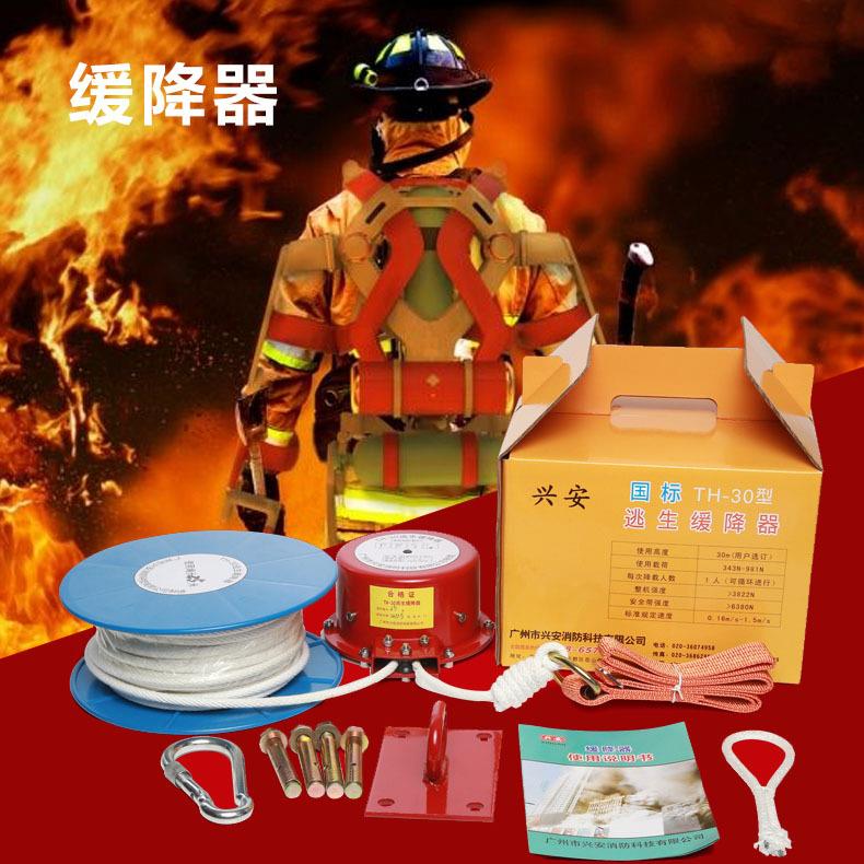 火灾逃生自救缓降器/高空往复式安全绳、高楼层应急器材伸缩式