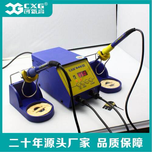 源头工厂通用型智能无铅焊台大功率焊台创新945