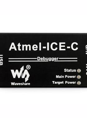 微雪 Atmel-ICE-C铝合金外壳 ATATMEL-ICE-PCBA AVR仿真器 烧录器