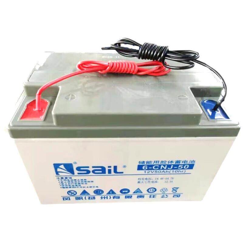 风帆胶体蓄电池6-CNJ-24 12V24AH太阳能路灯 光伏发电 储能带引线