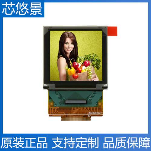 原装1.46寸OLED显示屏128*128小尺寸彩屏SSD1351 30P插接厂家直销
