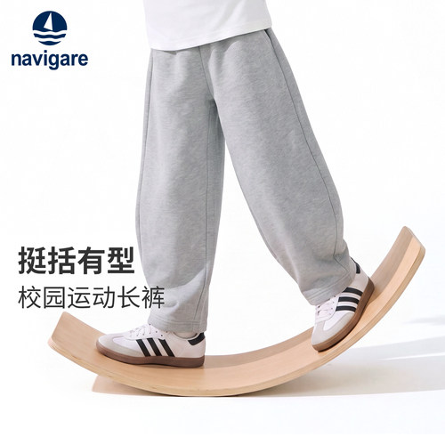 Navigare儿童裤子休闲裤
