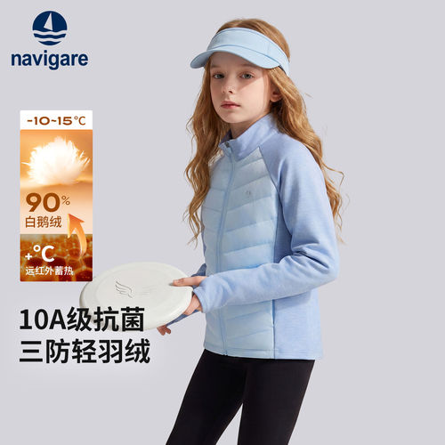 小帆船女童秋季立领羽绒马甲