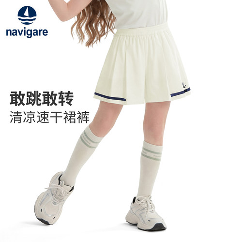 Navigare意大利小帆船女童短裤
