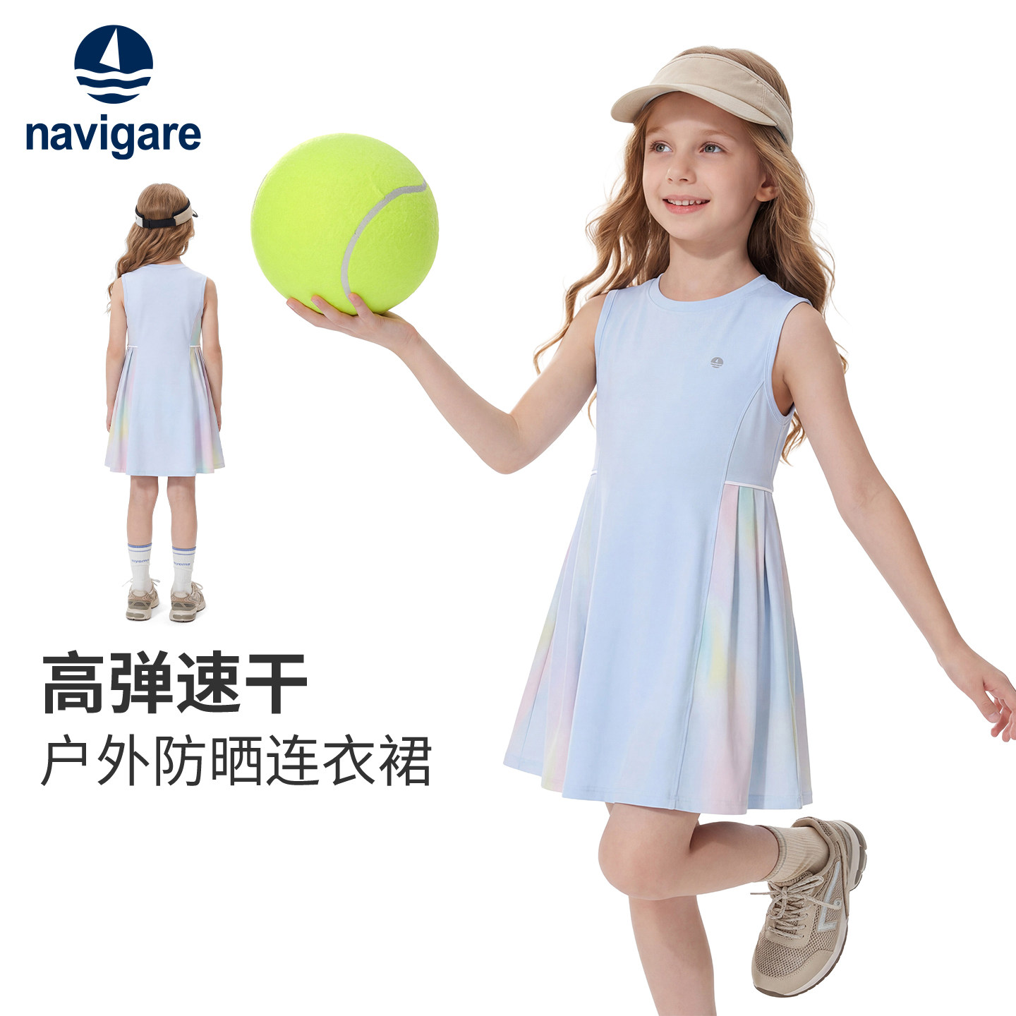 Navigare意大利小帆船女童连衣裙2026年夏季洋气儿童运动速干裙子