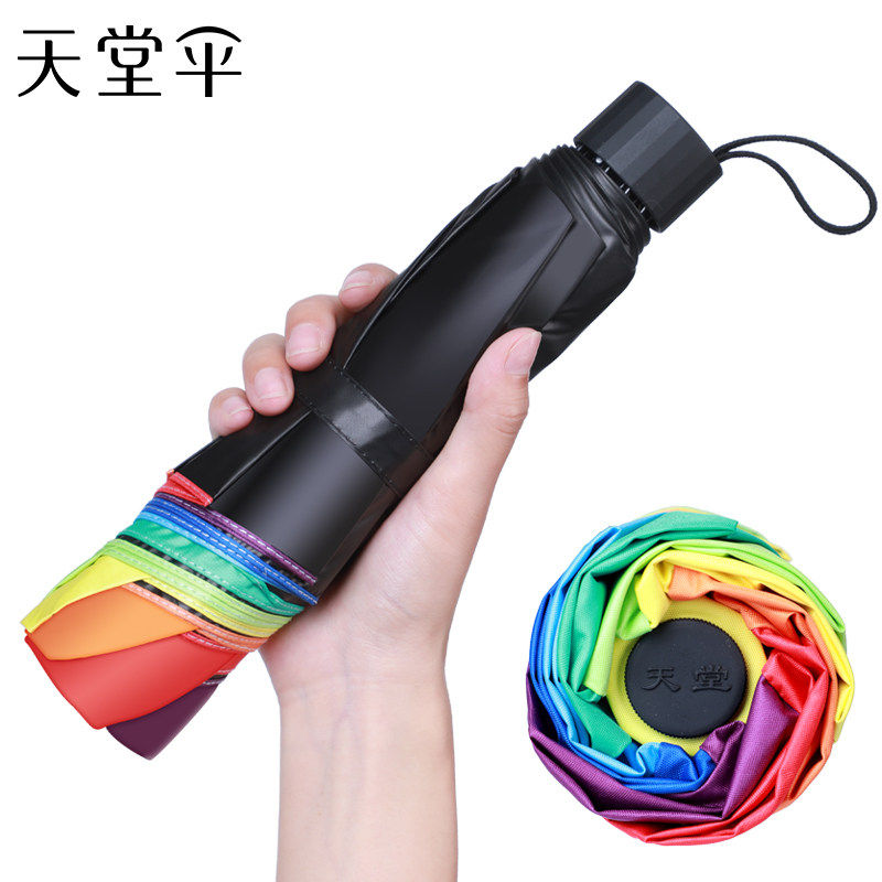 天堂伞彩虹女折叠黑胶防晒图片