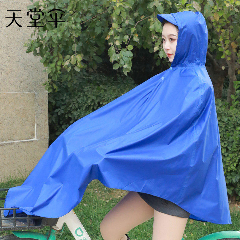 天堂单车雨衣学生男女新款自行车专用电动代驾长款全身防暴雨雨披