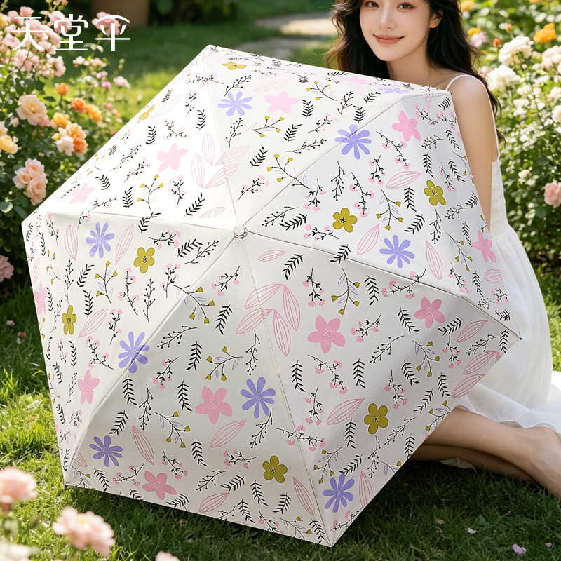 天堂伞五折防晒防紫外线太阳伞黑胶遮阳伞便携折叠晴雨伞两用男女