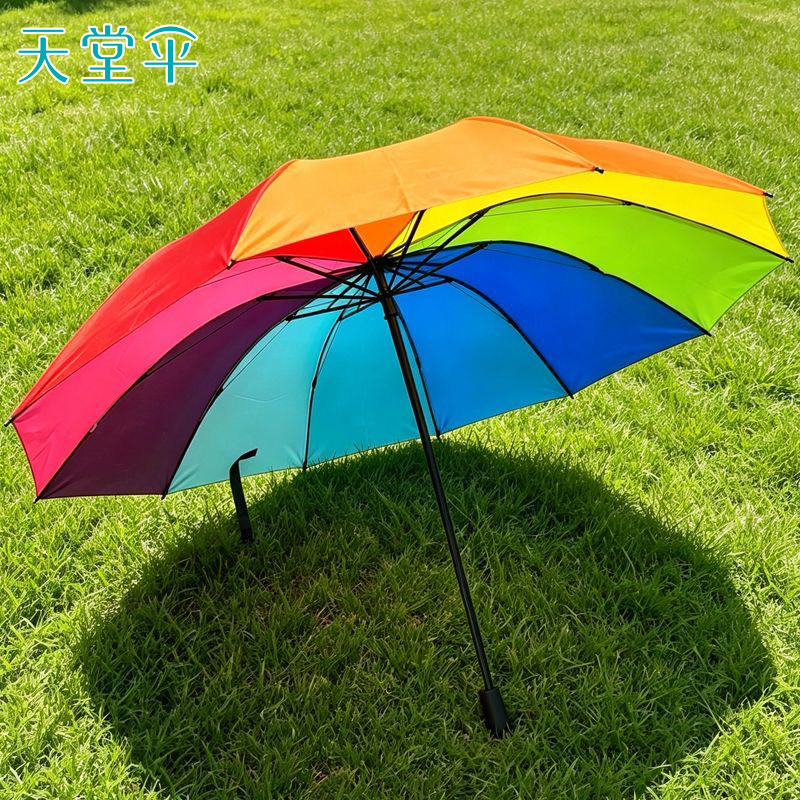 天堂伞彩虹伞大号折叠雨伞学生上学专用彩色太阳遮阳伞晴雨两用女