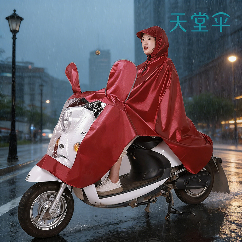 天堂雨衣雨披电动车全身防水厚男女成人牛津布反光条骑行电瓶车