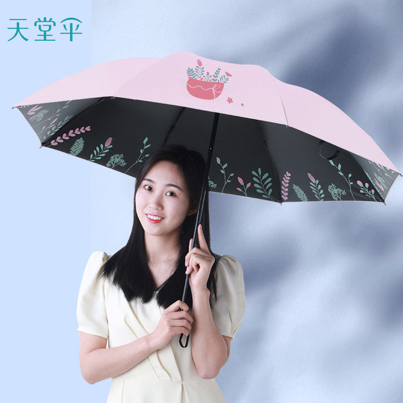 天堂伞雨伞女晴雨两用学生上学专用折叠防晒伞太阳遮阳伞那时花开 - 实物图