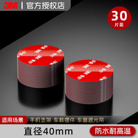 3m Strong Double-sided Tape vhb High-viscosity, special for automobiles, seamless, waterproof, heat-resistant and anti-slip fixing tape, leaving no trace thumbnail 6