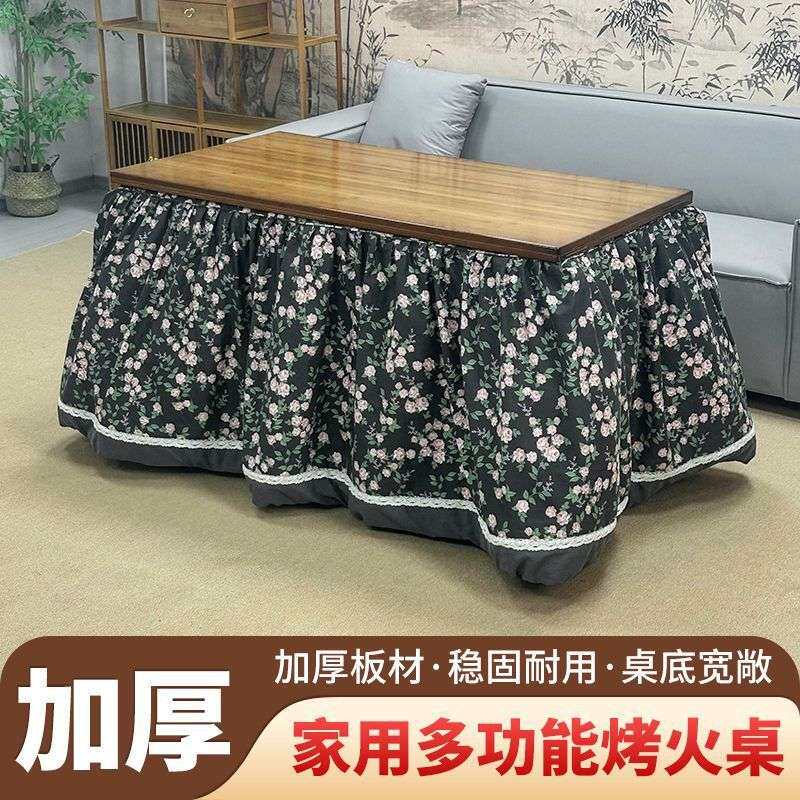 实木长方形烤火桌子家用1.5米可折叠多功能取暖炕桌1.2米烤火架子