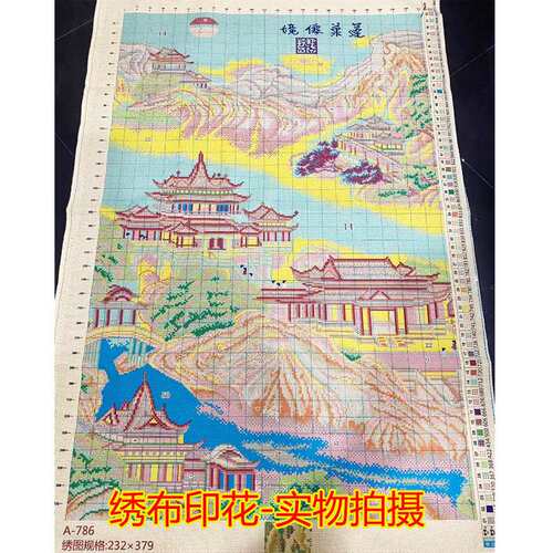 工厂 蓬莱仙境竖版十字绣新款线绣客厅中国风风景画十字绣满绣