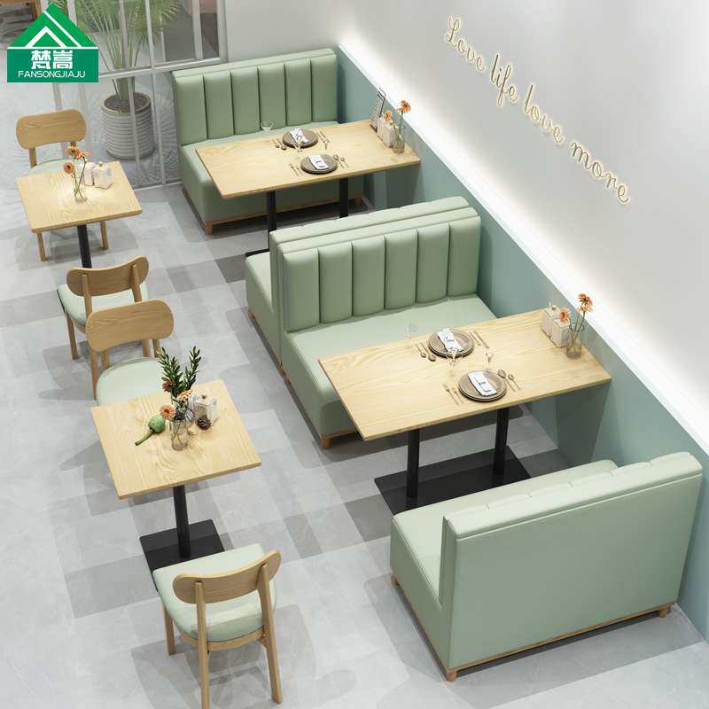 商用奶茶店桌椅西餐厅咖啡厅休闲桌椅轻食简餐店汉堡店卡座沙发