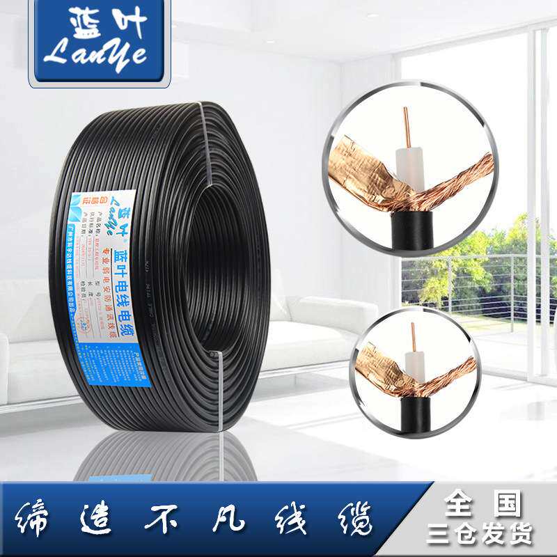 厂家直销 监控视频线SYV-75-5 96编屏蔽网 0.75纯铜芯同轴线缆