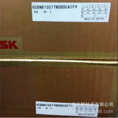 NSK轴承 NSK 90BAR10STYNDBLP4A 90BAR10S 7018 NSK机床轴承