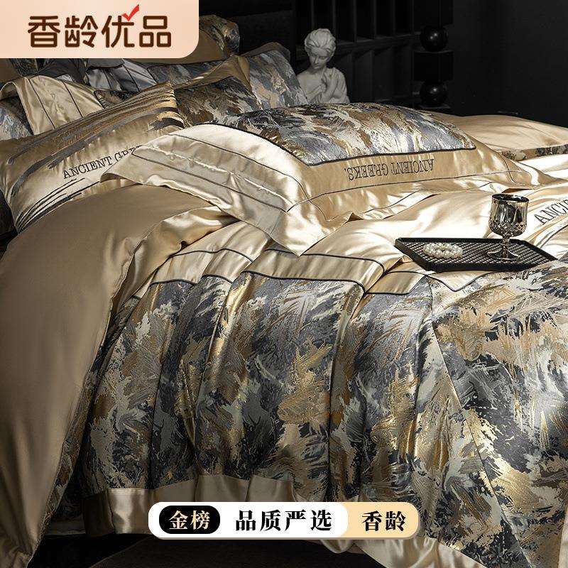 欧式高端重磅超柔140支色织提花澳棉长绒棉四件套纯棉贡缎全棉2m